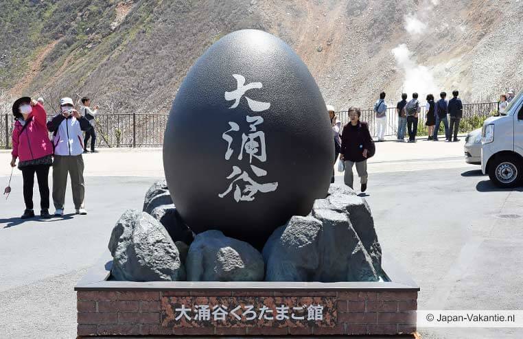 Zwarte eieren, een lekkernij bij Owakudani Japan