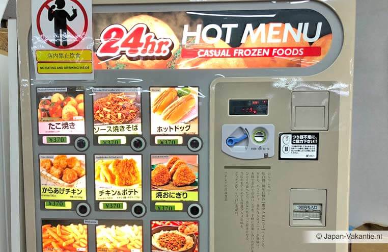 Vendingmachine Japan