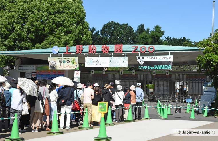 Ueno Zoo Tokyo